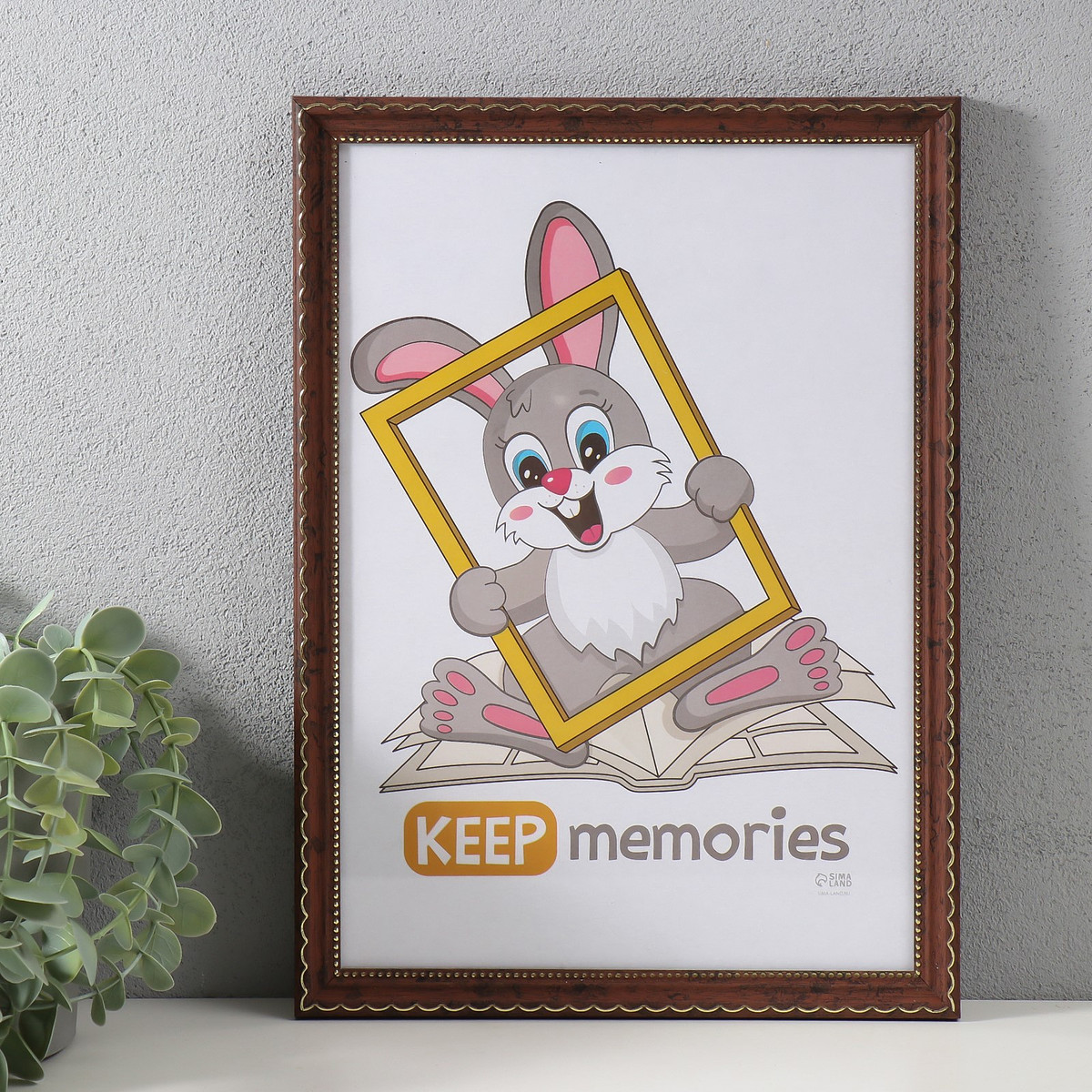 Фоторамка для фото 21×30 см keep memories